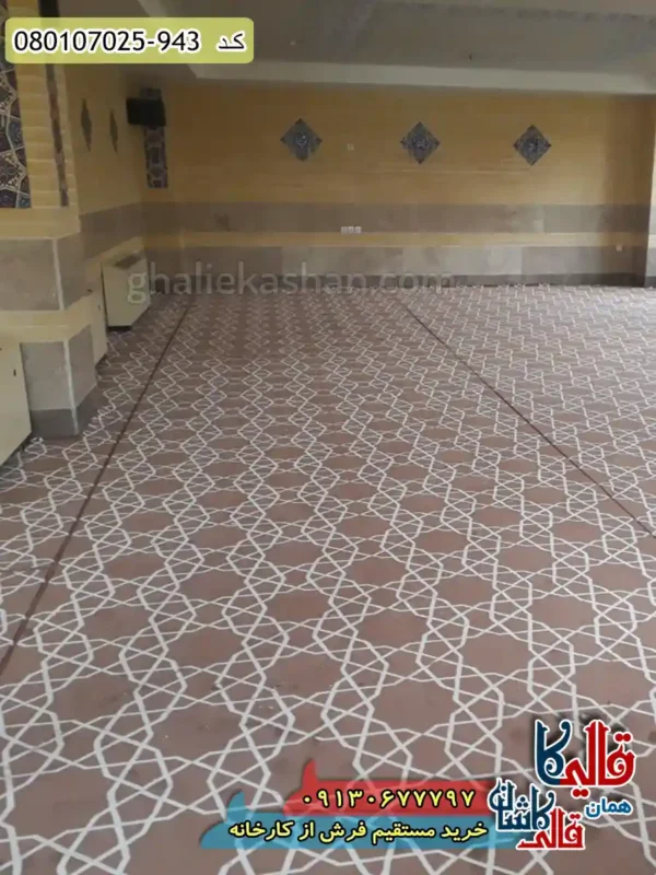 سجاده فرش نماز و مسجد 700 شانه طرح مشبک رنگ گردویی کاشان 2