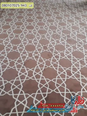 سجاده فرش نماز و مسجد 700 شانه طرح مشبک رنگ گردویی کاشان