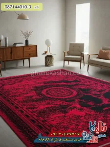 فرش ارزان طرح 700 شانه بلوچ طرح ایتالیا رنگ قرمز مشکی کاشان دکوراسیون