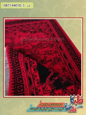 فرش ارزان طرح 700 شانه بلوچ طرح ایتالیا رنگ قرمز مشکی کاشان نزدیک 2