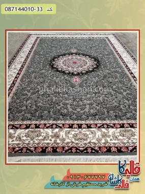 فرش ارزان طرح 700 شانه طرح تینا رنگ فیلی مشکی کاشان زمینه