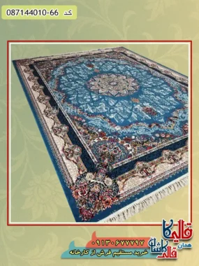 فرش ارزان طرح 700 شانه طرح شیدا رنگ آبی کاشان اصلی
