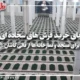  مزایای خرید فرش های سجاده ای برای مسجد و نمازخانه ها از قالی کاشان