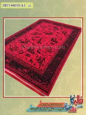فرش ارزان طرح 700 شانه بلوچ طرح شکارگاه رنگ قرمز لاکی کاشان اصلی