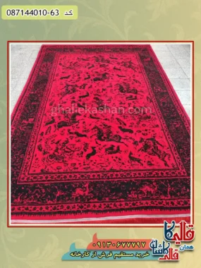 فرش ارزان طرح 700 شانه بلوچ طرح شکارگاه رنگ قرمز لاکی کاشان زمینه