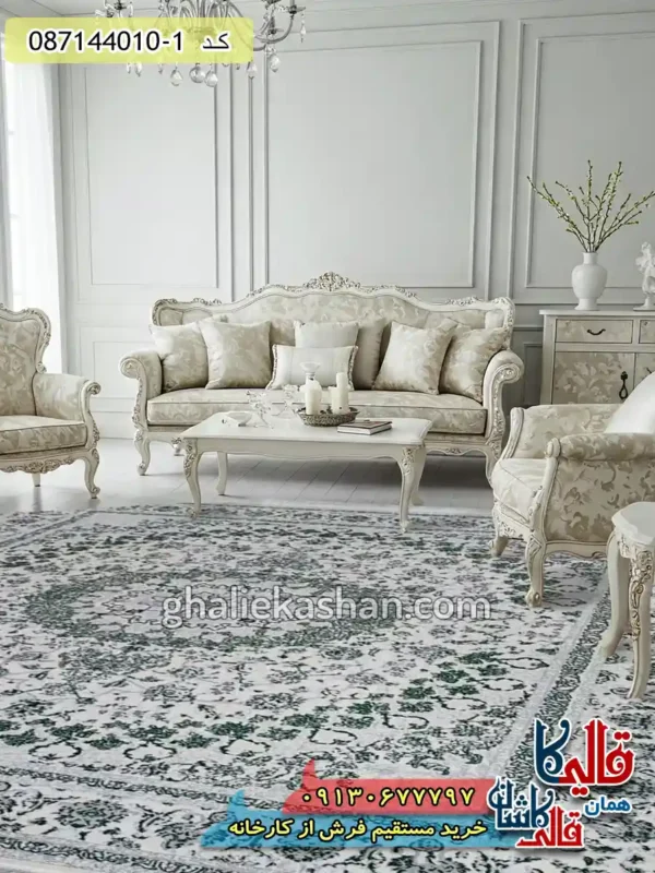 فرش ارزان طرح 700 شانه طرح نایین رنگ کرم سبز کاشان دکوراسیون
