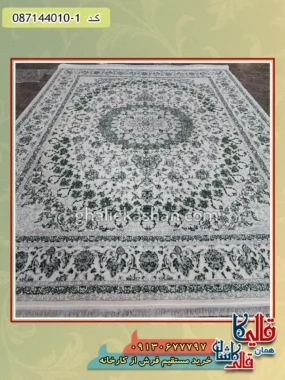 فرش ارزان طرح 700 شانه طرح نایین رنگ کرم سبز کاشان زمینه