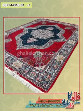 فرش ارزان طرح 700 شانه طرح کارینا رنگ قرمز لاکی کاشان اصلی