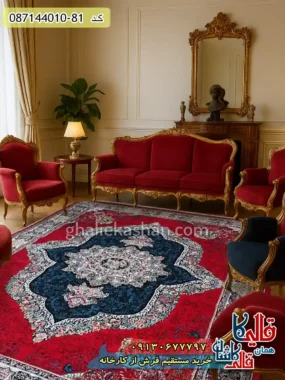 فرش ارزان طرح 700 شانه طرح کارینا رنگ قرمز لاکی کاشان