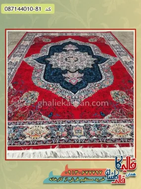فرش ارزان طرح 700 شانه طرح کارینا رنگ قرمز لاکی کاشان زمینه