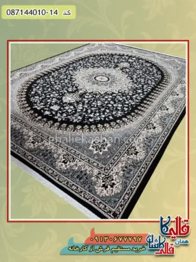 فرش ارزان طلاکوب طرح 700 شانه طرح آیناز رنگ مشکی کاشان اصلی