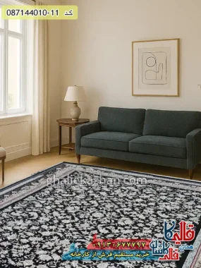 فرش ارزان طلاکوب طرح 700 شانه طرح افشان آوا رنگ مشکی کاشان