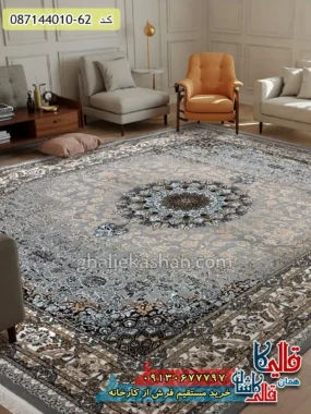 فرش ارزان طلاکوب طرح 700 شانه طرح شاهان رنگ فیلی کاشان