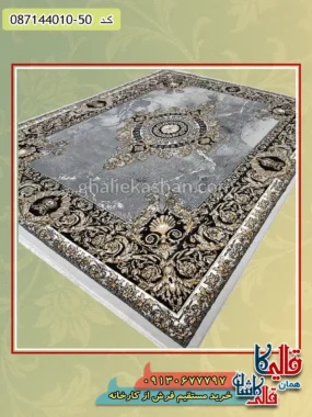 فرش ارزان طلاکوب طرح 700 شانه طرح ژیوا رنگ طوسی نقره ای کاشان اصلی