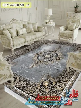 فرش ارزان طلاکوب طرح 700 شانه طرح ژیوا رنگ طوسی نقره ای کاشان