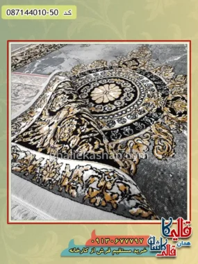 فرش ارزان طلاکوب طرح 700 شانه طرح ژیوا رنگ طوسی نقره ای کاشان نزدیک