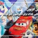 فرش کارتون : انتخابی جذاب برای دکوراسیون اتاق کودک