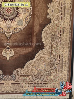 فرش 1200 شانه طرح آبادیس زمینه قهوه ای گردویی کاشان حاشیه