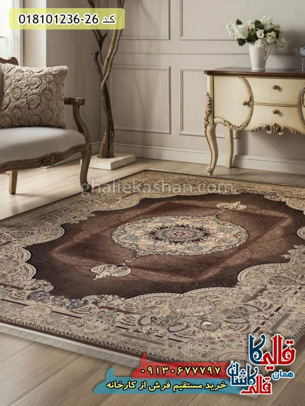 فرش 1200 شانه طرح آبادیس زمینه قهوه ای گردویی کاشان دکوراسیون