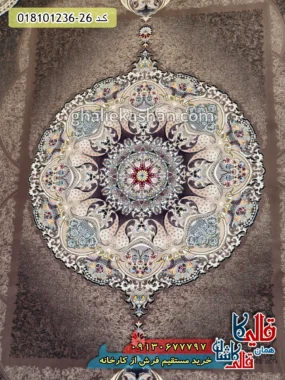 فرش 1200 شانه طرح آبادیس زمینه قهوه ای گردویی کاشان زمینه