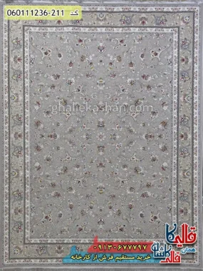 فرش 1200 شانه طرح افشان نارسیس زمینه طوسی نقره ای گل برجسته کاشان اصلی