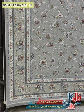 فرش 1200 شانه طرح افشان نارسیس زمینه طوسی نقره ای گل برجسته کاشان حاشیه