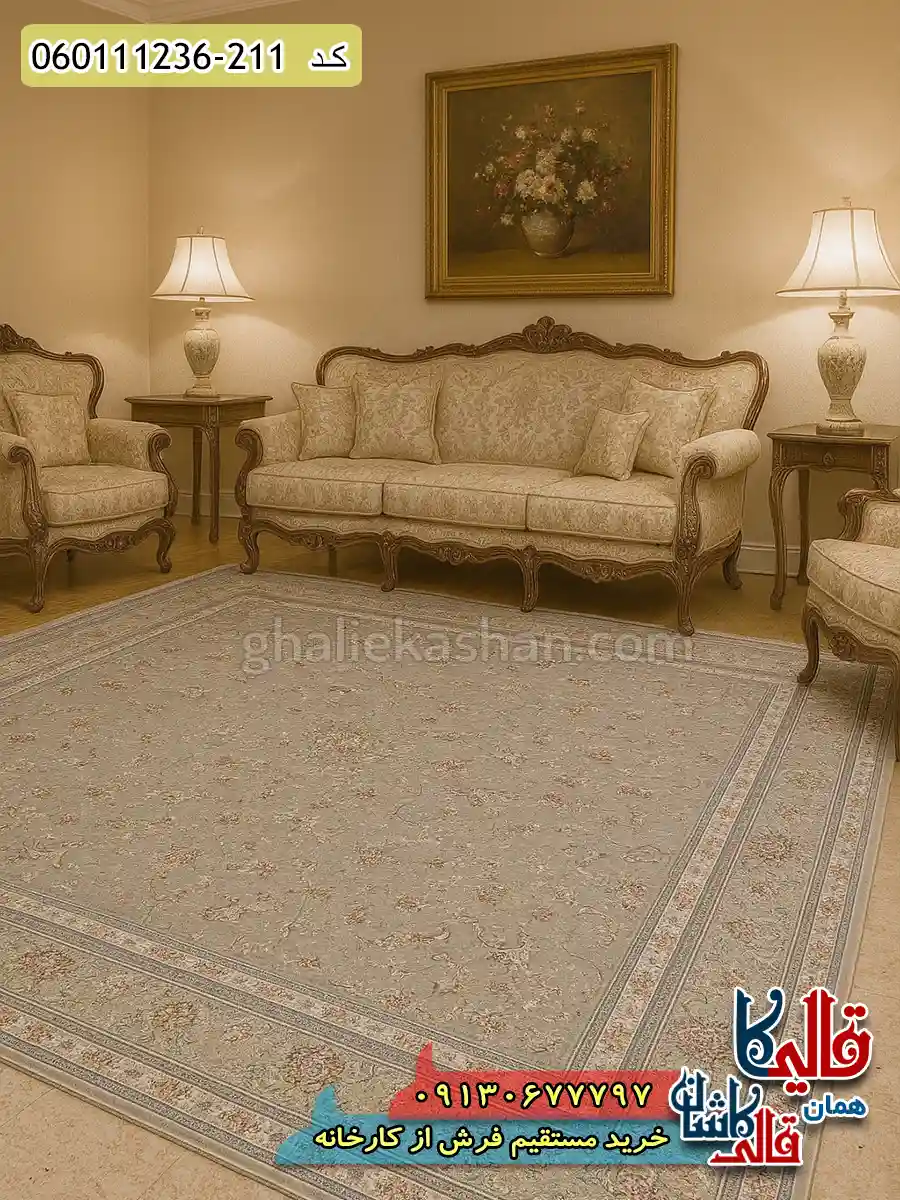 فرش 1200 شانه طرح افشان نارسیس زمینه طوسی نقره ای گل برجسته کاشان دکوراسیون