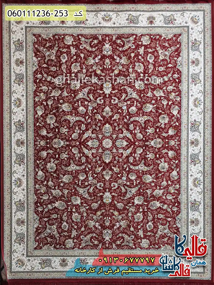 فرش 1200 شانه طرح افشان نارسیس زمینه قرمز لاکی گل برجسته کاشان اصلی