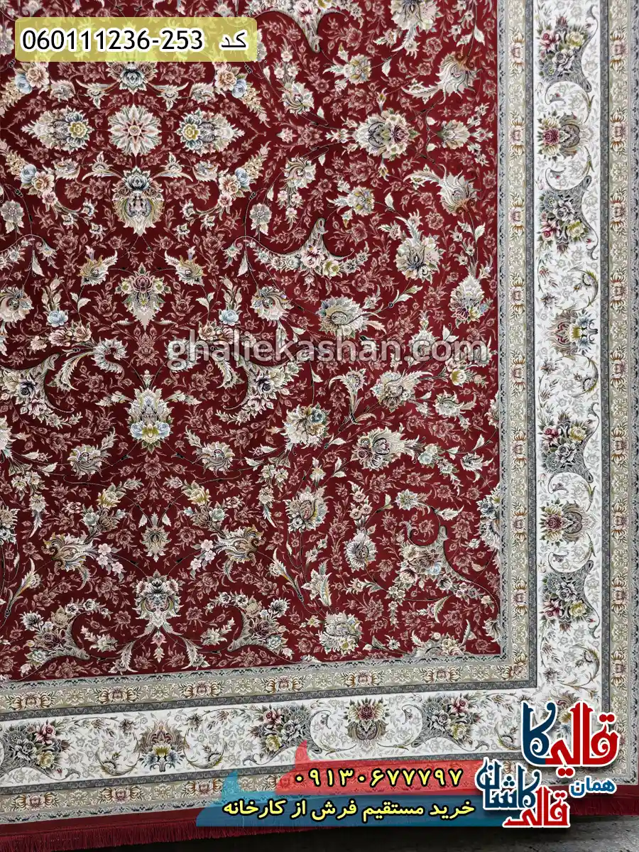 فرش 1200 شانه طرح افشان نارسیس زمینه قرمز لاکی گل برجسته کاشان حاشیه