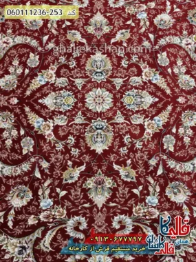 فرش 1200 شانه طرح افشان نارسیس زمینه قرمز لاکی گل برجسته کاشان زمینه