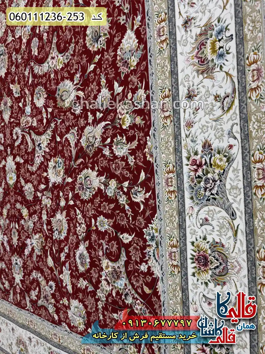 فرش 1200 شانه طرح افشان نارسیس زمینه قرمز لاکی گل برجسته کاشان نزدیک