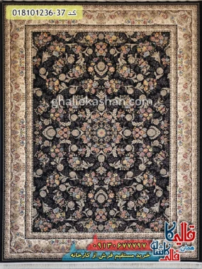 فرش 1200 شانه طرح افشان پارسا زمینه سرمه ای کاشان اصلی