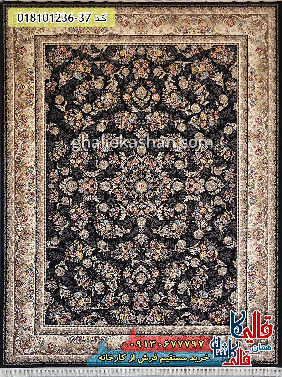 فرش 1200 شانه طرح افشان پارسا زمینه سرمه ای کاشان اصلی