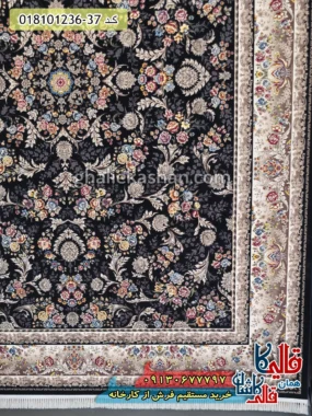فرش 1200 شانه طرح افشان پارسا زمینه سرمه ای کاشان حاشیه