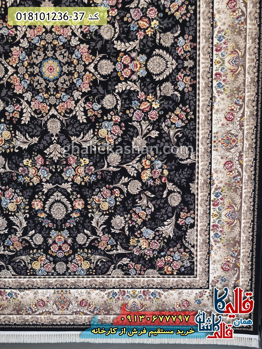 فرش 1200 شانه طرح افشان پارسا زمینه سرمه ای کاشان حاشیه