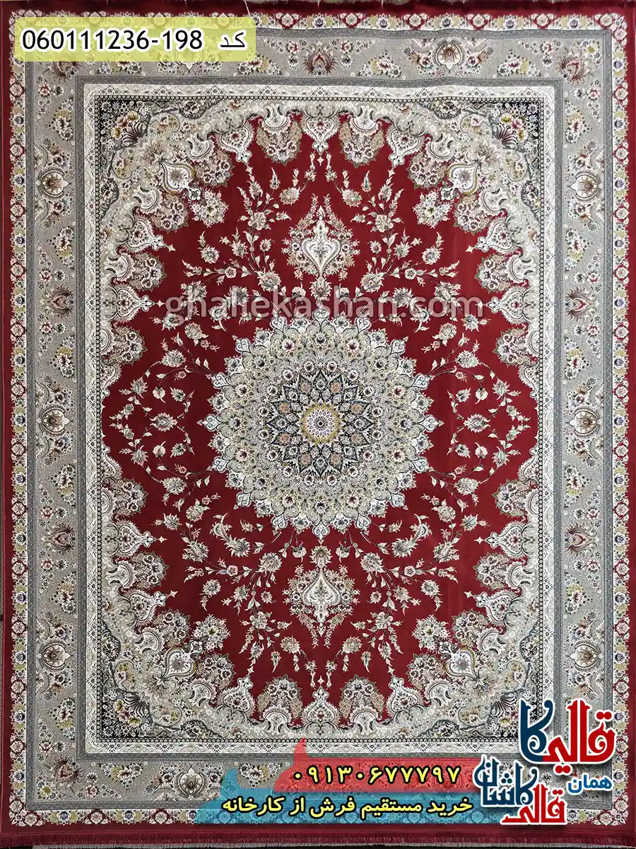 فرش 1200 شانه طرح بردیا زمینه قرمز لاکی گل برجسته کاشان اصلی