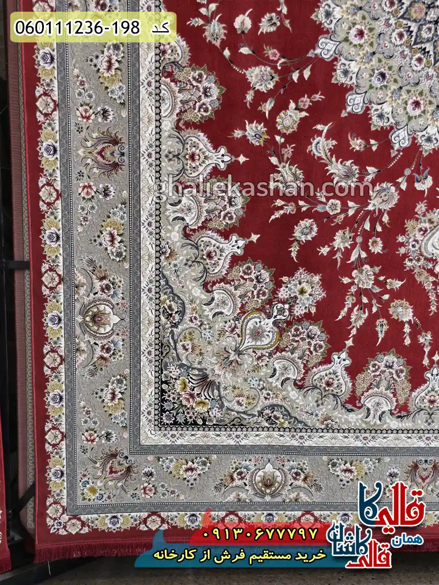 فرش 1200 شانه طرح بردیا زمینه قرمز لاکی گل برجسته کاشان حاشیه