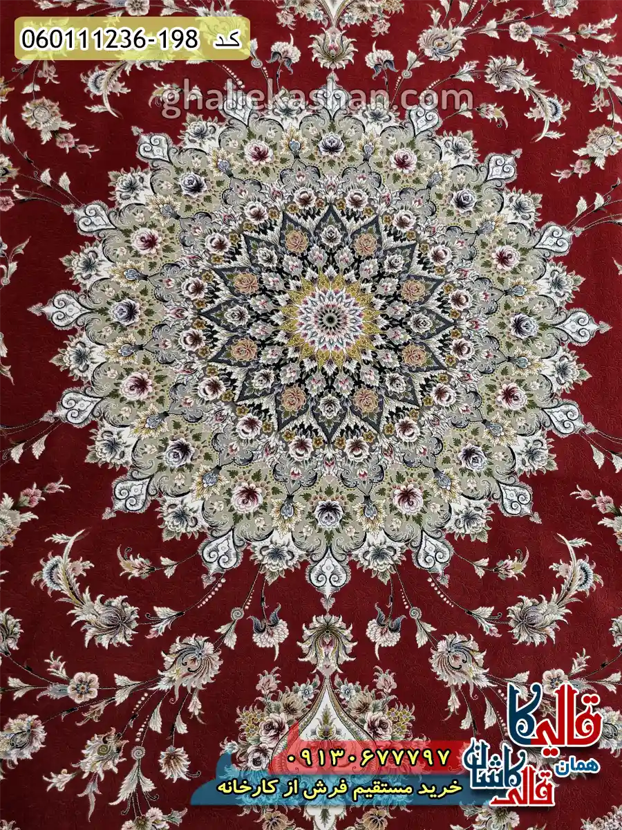 فرش 1200 شانه طرح بردیا زمینه قرمز لاکی گل برجسته کاشان زمینه