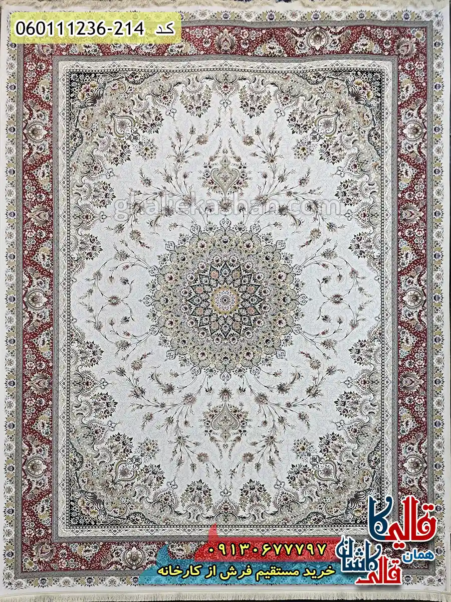 فرش 1200 شانه طرح بردیا زمینه کرم حاشیه لاکی گل برجسته کاشان اصلی