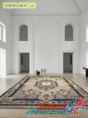 فرش 1200 شانه طرح وادی زمینه کرم کاشان