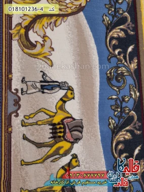 فرش 1200 شانه طرح وادی زمینه کرم کاشان نزدیک
