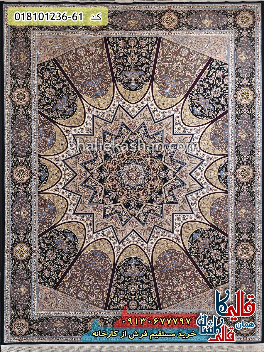 فرش 1200 شانه طرح گنبد مینا زمینه سرمه ای کاشان اصلی
