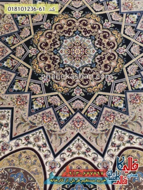 فرش 1200 شانه طرح گنبد مینا زمینه سرمه ای کاشان زمینه