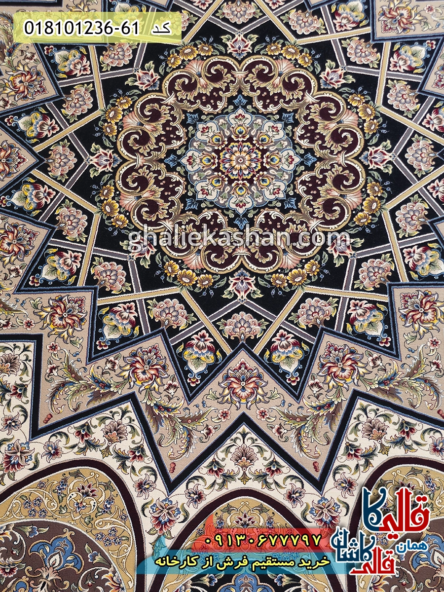 فرش 1200 شانه طرح گنبد مینا زمینه سرمه ای کاشان زمینه