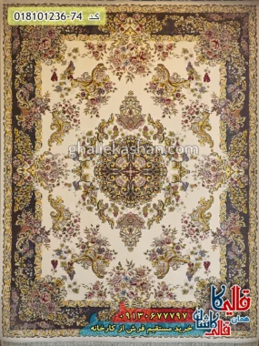 فرش 1200 شانه فرانسوی طرح آناهیتا زمینه کرم کاشان اصلی