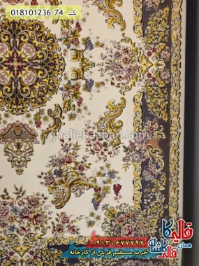 فرش 1200 شانه فرانسوی طرح آناهیتا زمینه کرم کاشان حاشیه