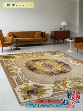فرش 1200 شانه فرانسوی طرح پارک وی زمینه بادامی کاشان
