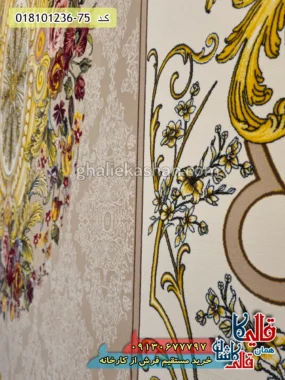 فرش 1200 شانه فرانسوی طرح پارک وی زمینه بادامی کاشان نزدیک
