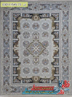 فرش 1500 شانه خشتی طرح همایون زمینه طوسی سیلور گل برجسته کاشان اصلی