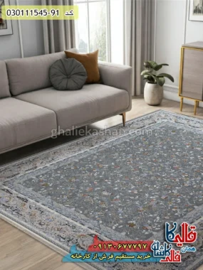 فرش 1500 شانه طرح افشان روژان زمینه طوسی گل برجسته کاشان